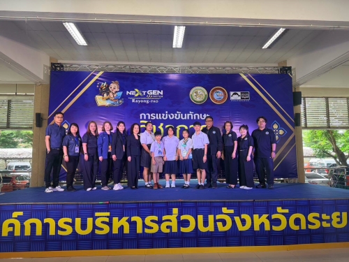 รูปภาพ